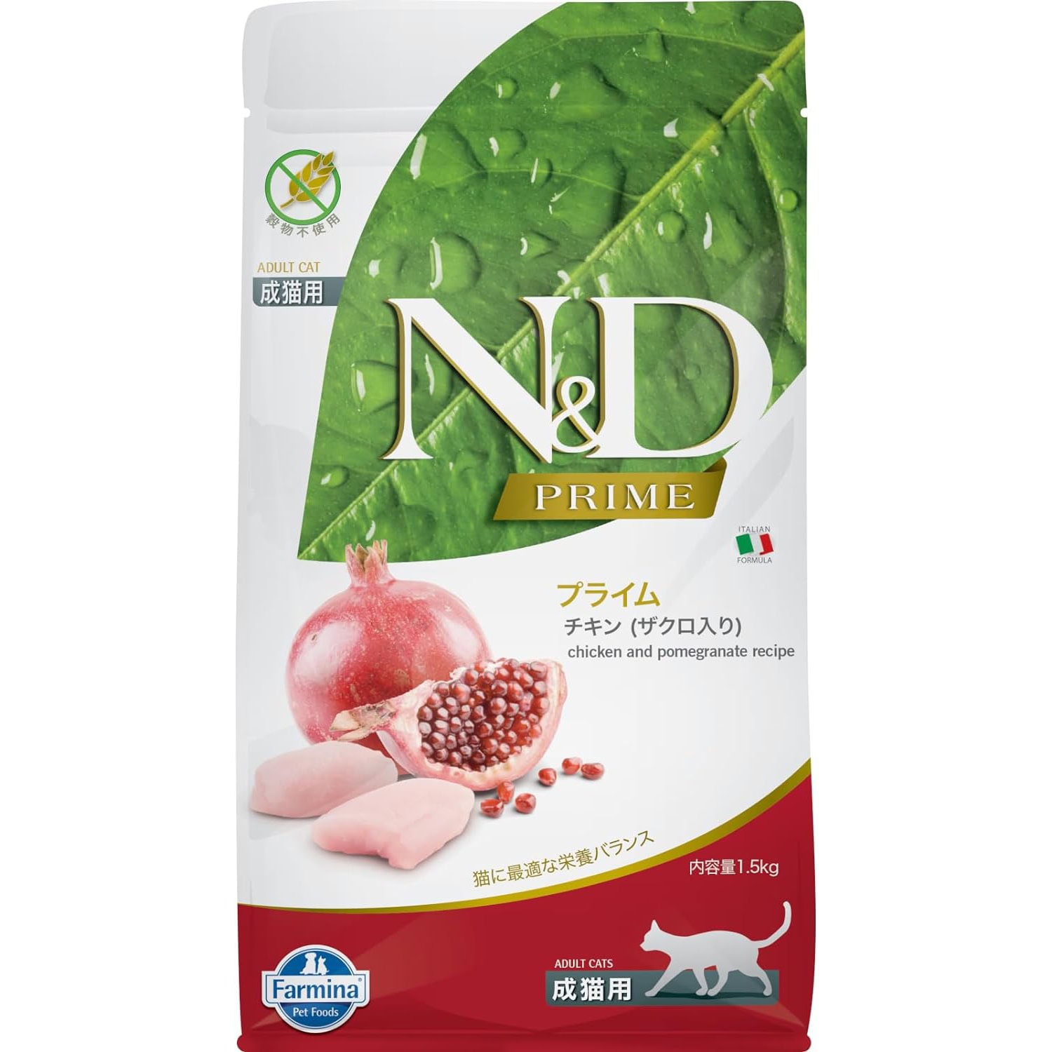 Farmina Natural Chicken Dry Cat Food
